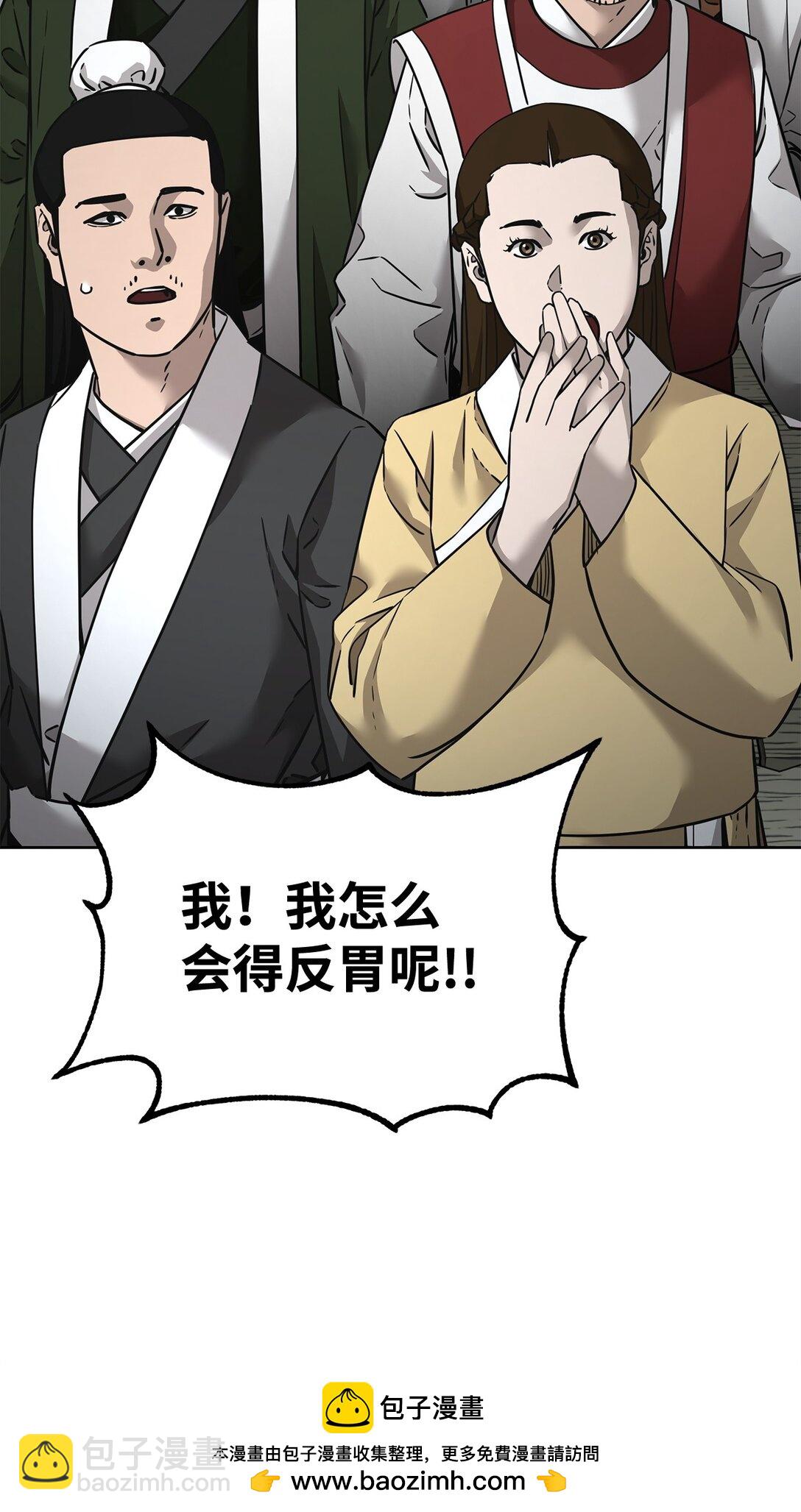 137 商州(1/3)-第137话