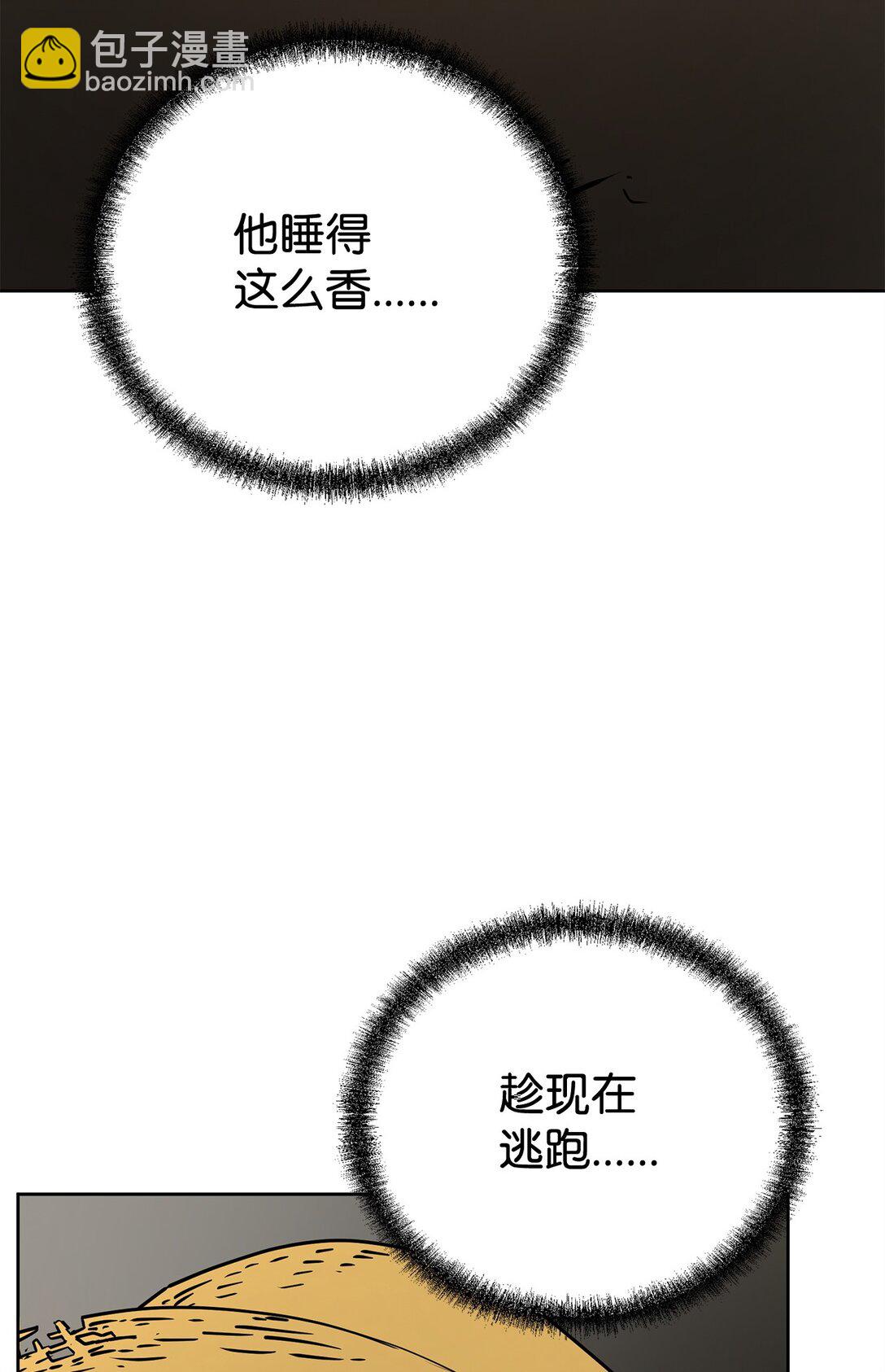 137 商州(1/3)-第137话