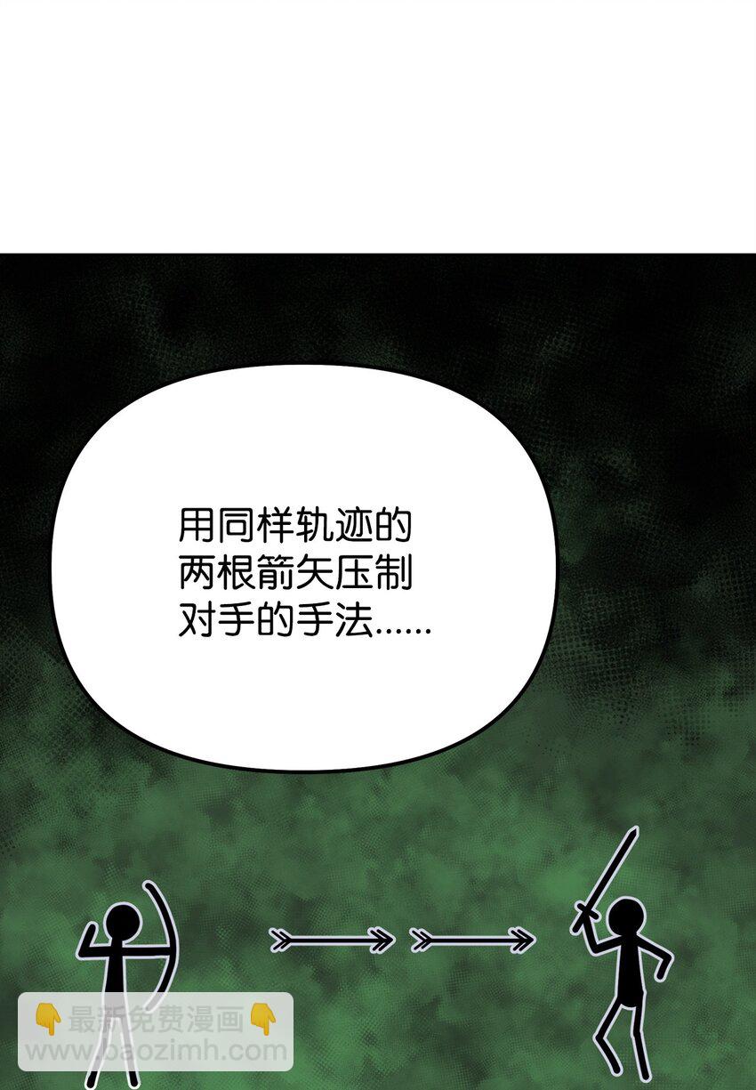 15 全军覆没(1/2)-第15话