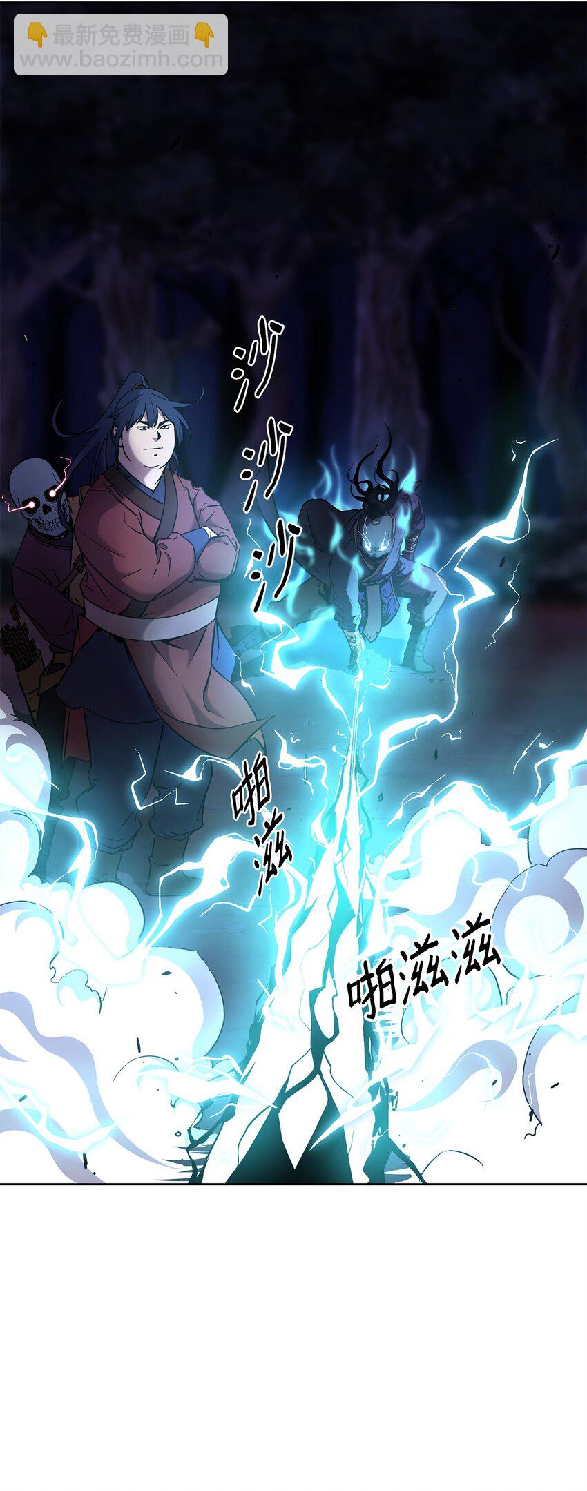 15 全军覆没(1/2)-第15话