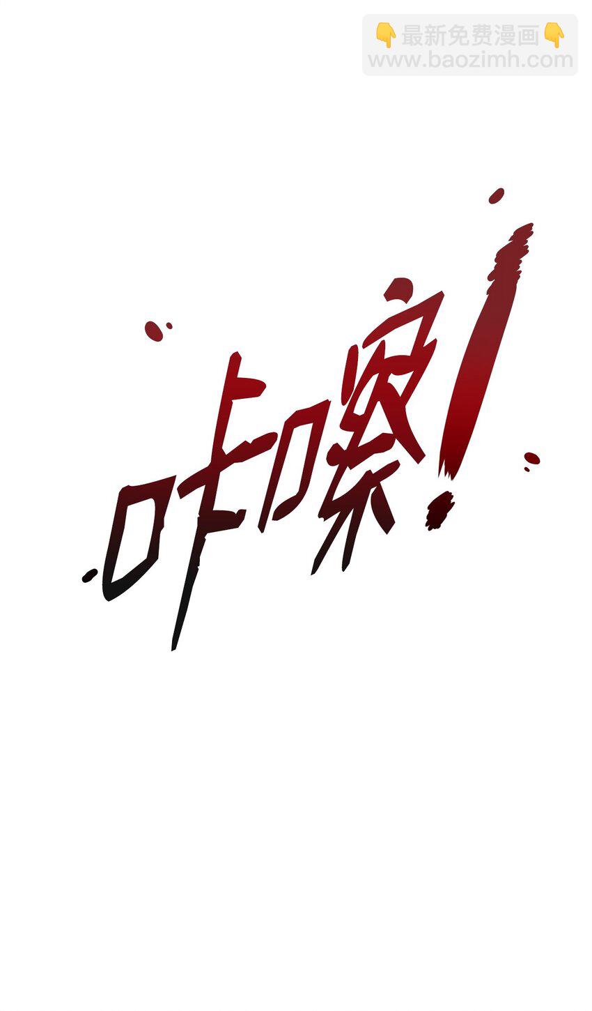 15 全军覆没(1/2)-第15话