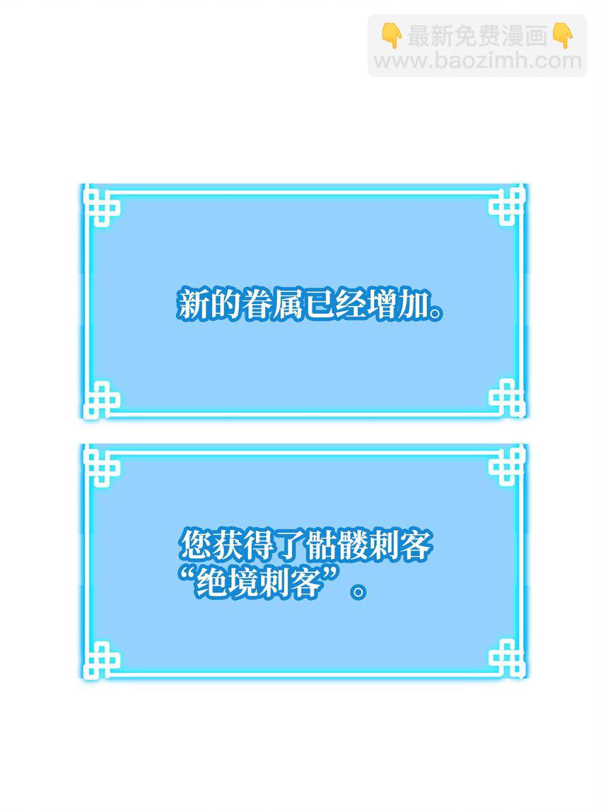 15 全军覆没(1/2)-第15话