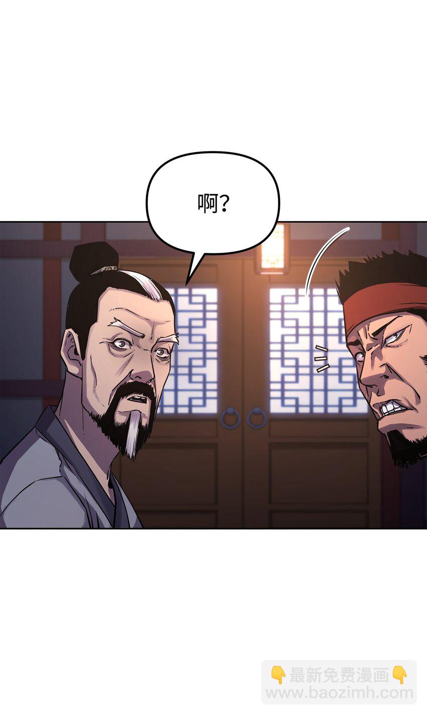 17 疗伤(1/2)-第17话