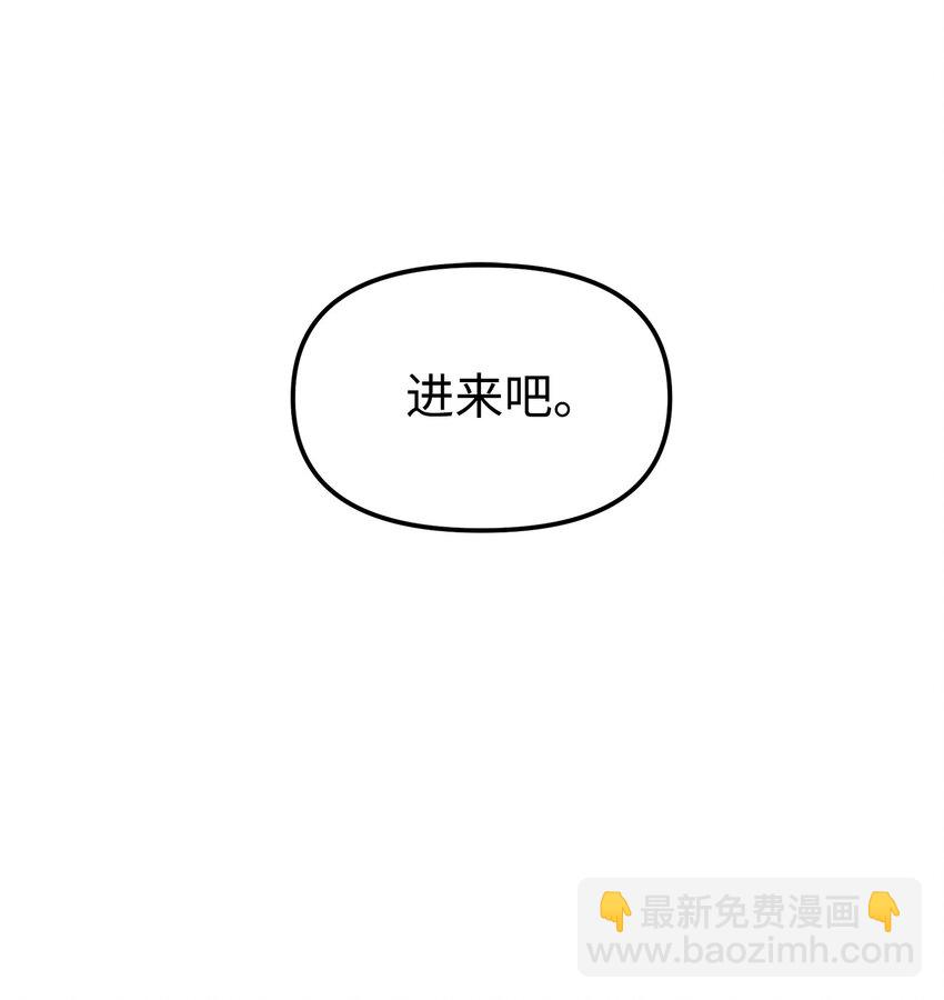 17 疗伤(1/2)-第17话