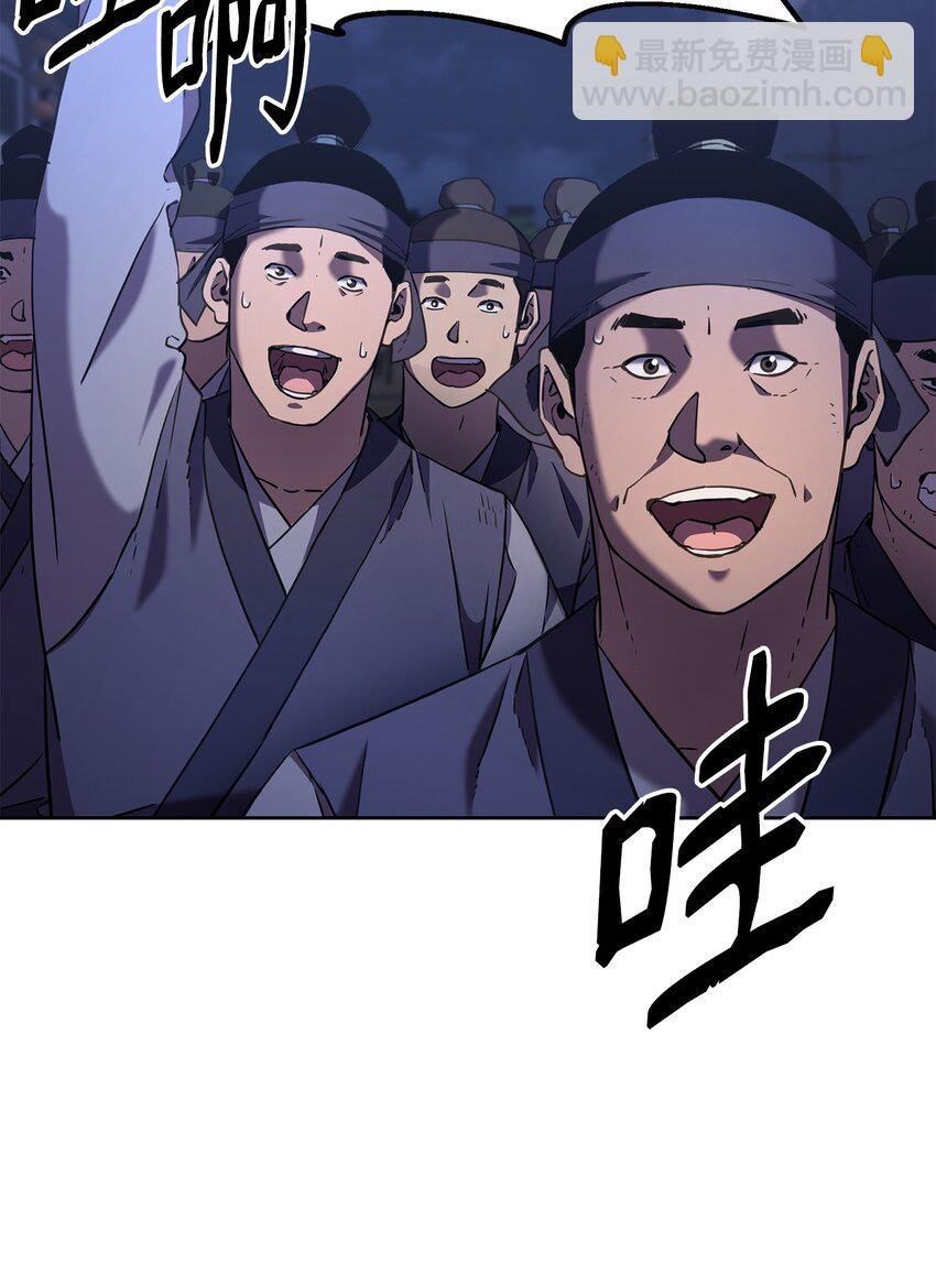 19 屠戮殆尽(1/2)-第19话