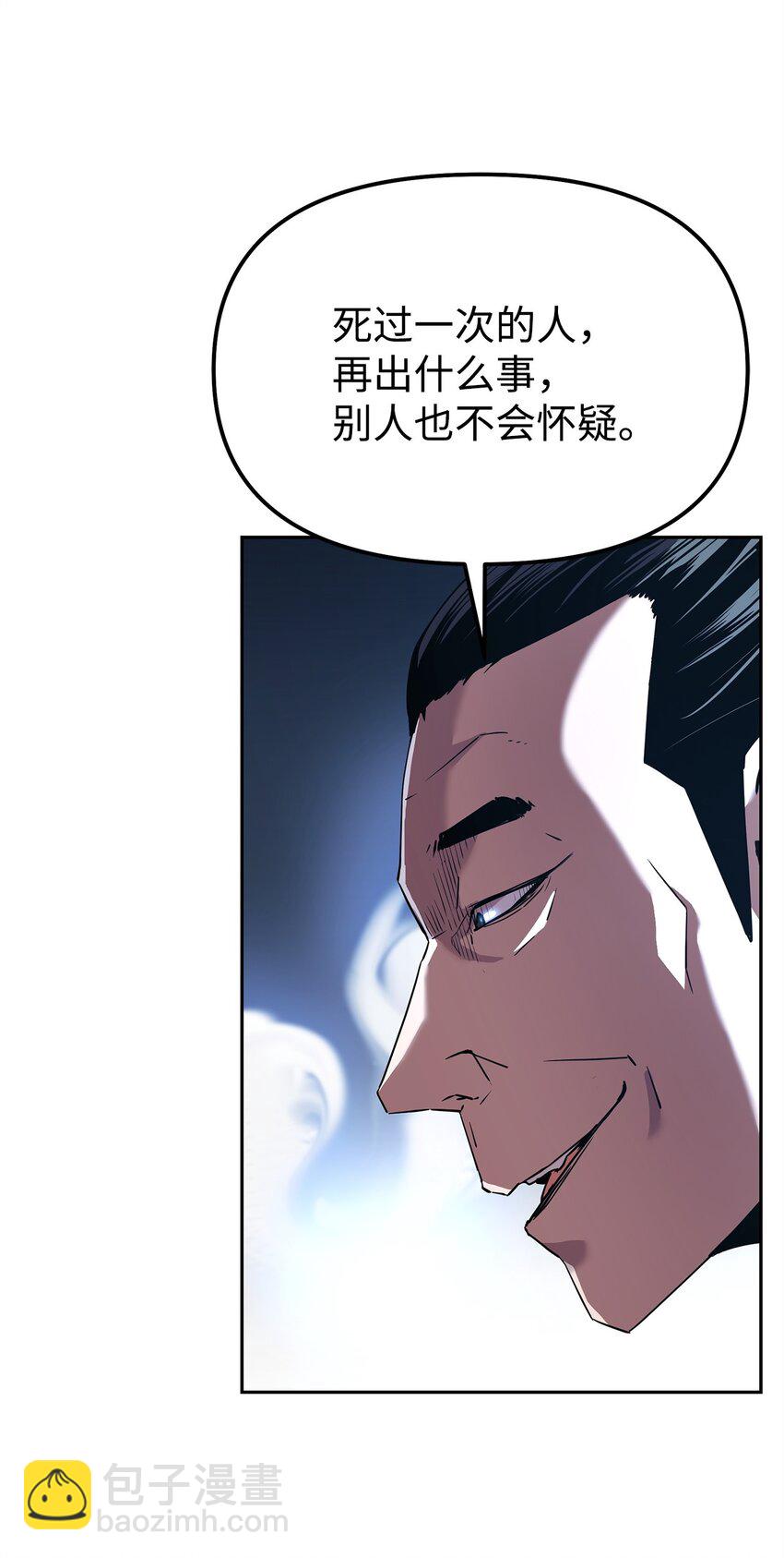 03 小小的成长(1/3)-第3话