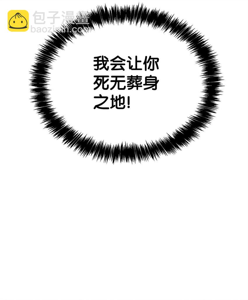 03 小小的成长(1/3)-第3话