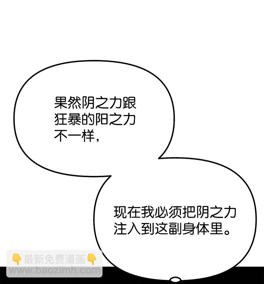 03 小小的成长(1/3)-第3话