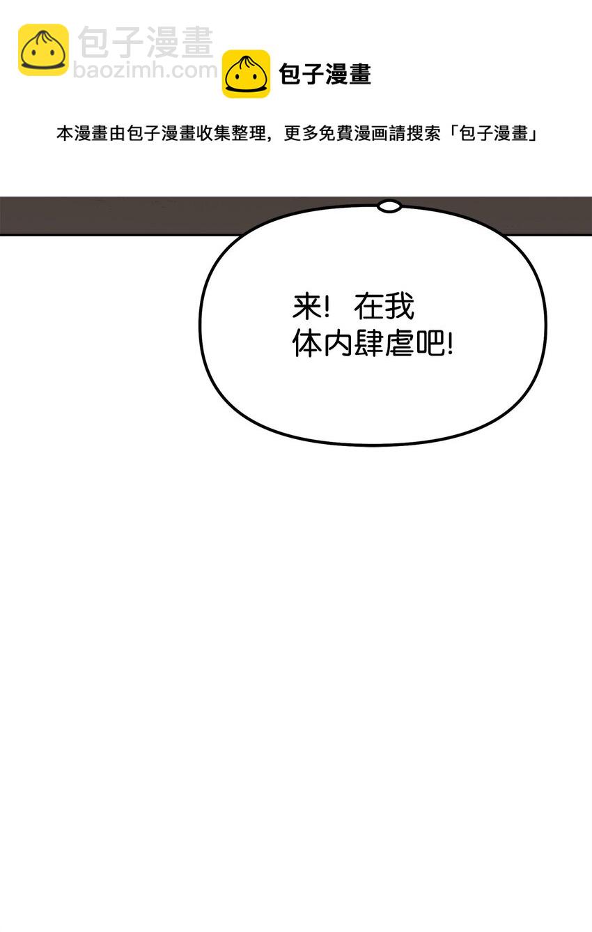 03 小小的成长(1/3)-第3话