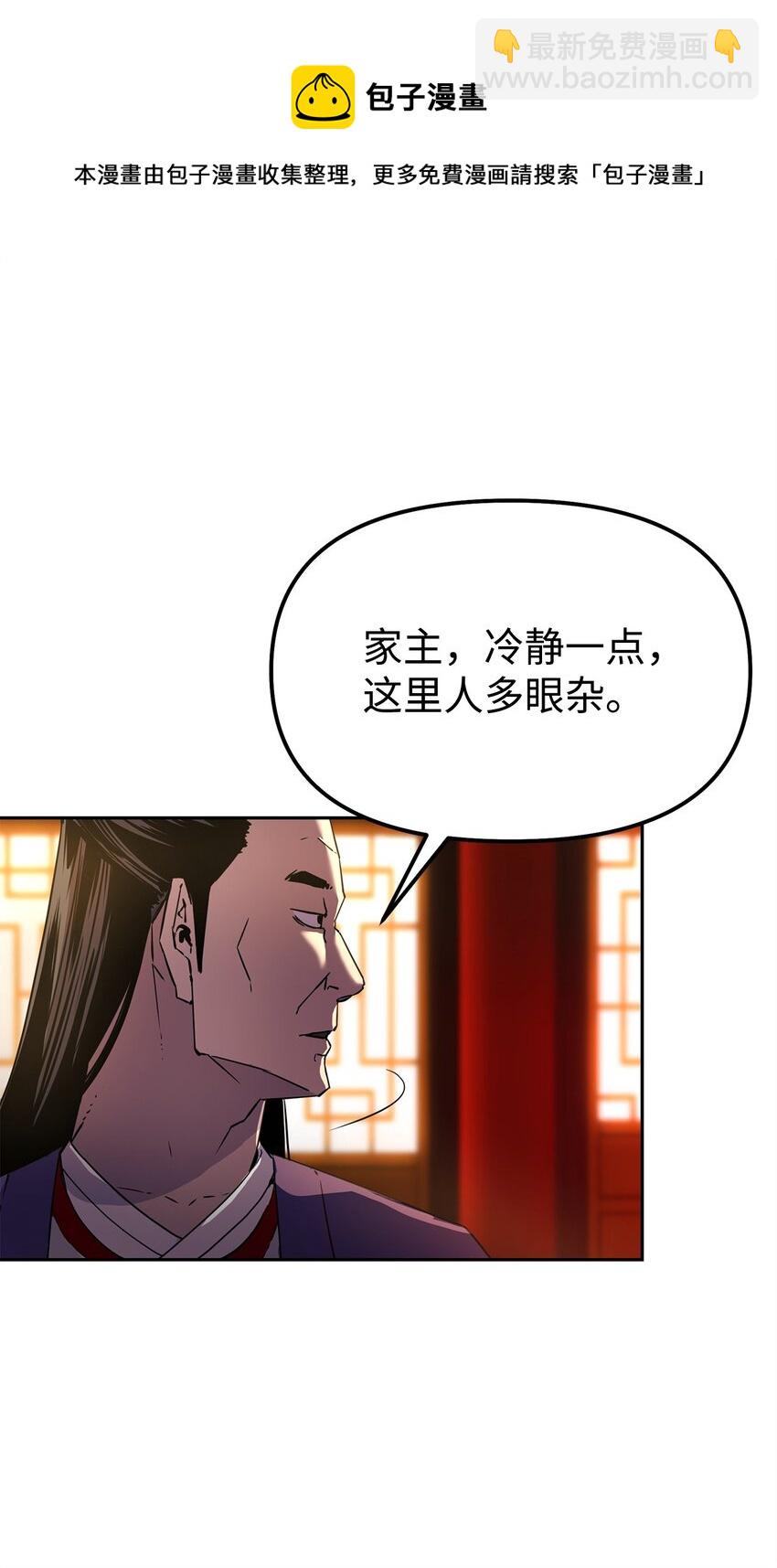 03 小小的成长(1/3)-第3话