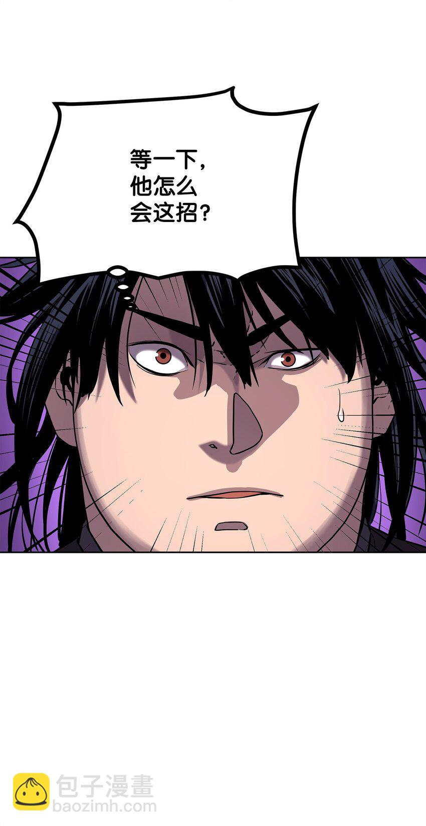 21 魔神的恩赐(1/2)-第21话