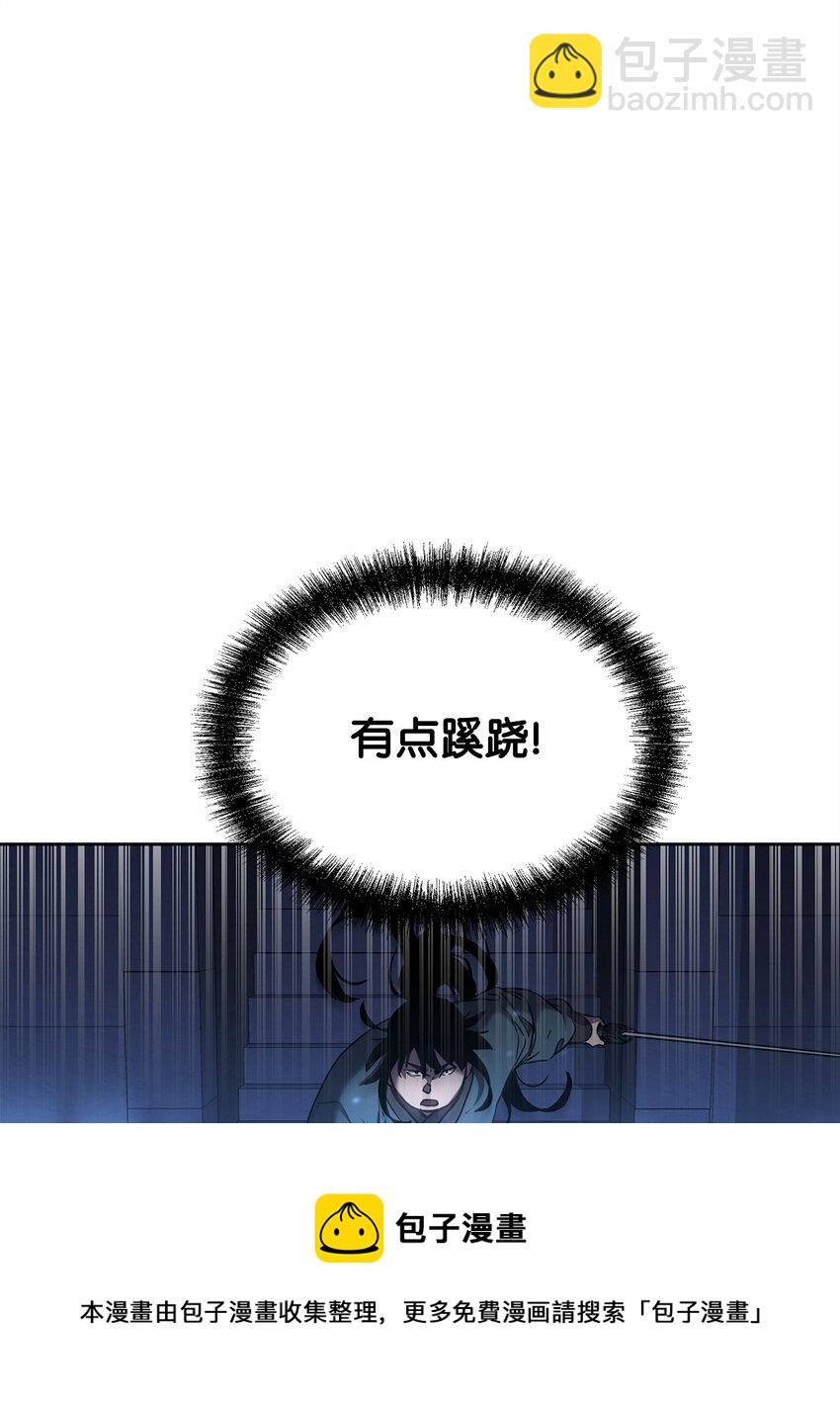 21 魔神的恩赐(1/2)-第21话