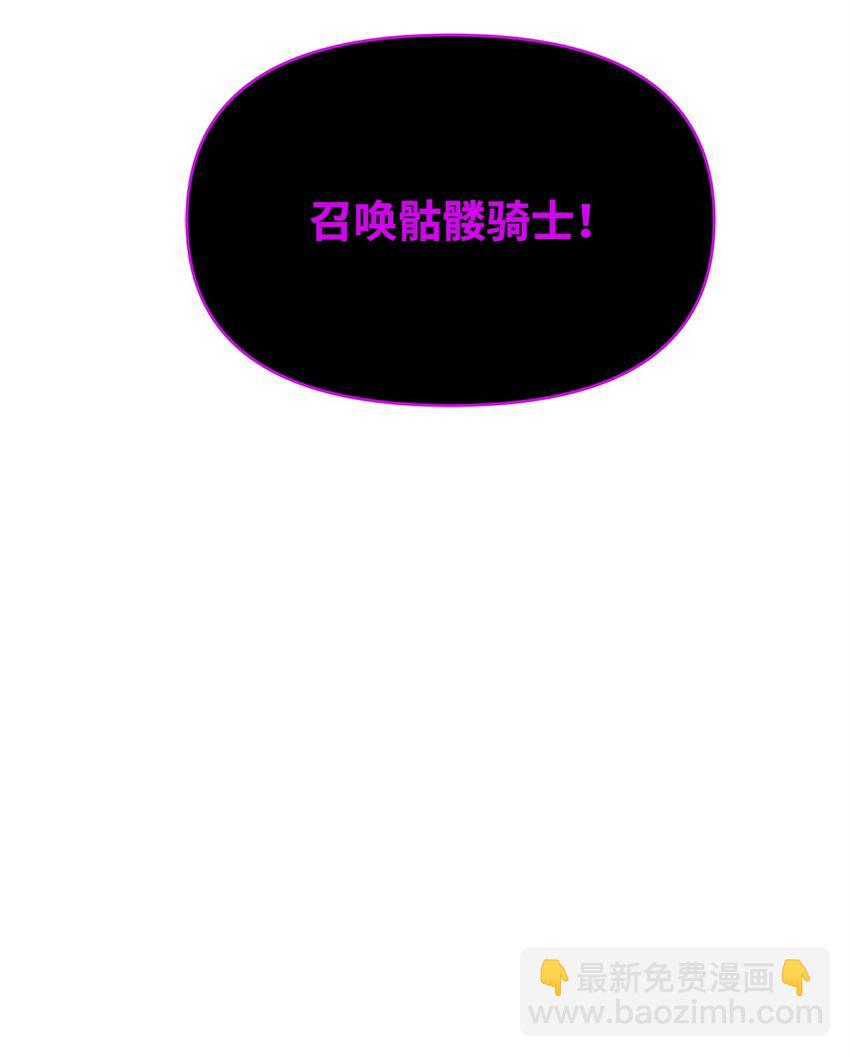 21 魔神的恩赐(1/2)-第21话