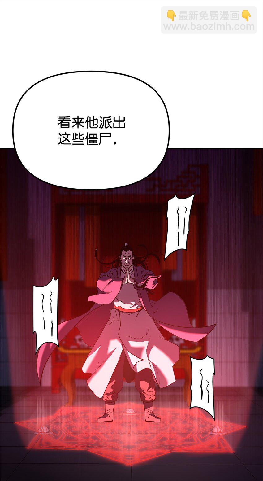 21 魔神的恩赐(1/2)-第21话