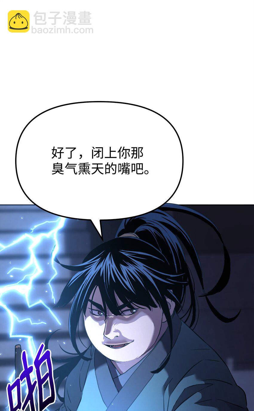 21 魔神的恩赐(1/2)-第21话