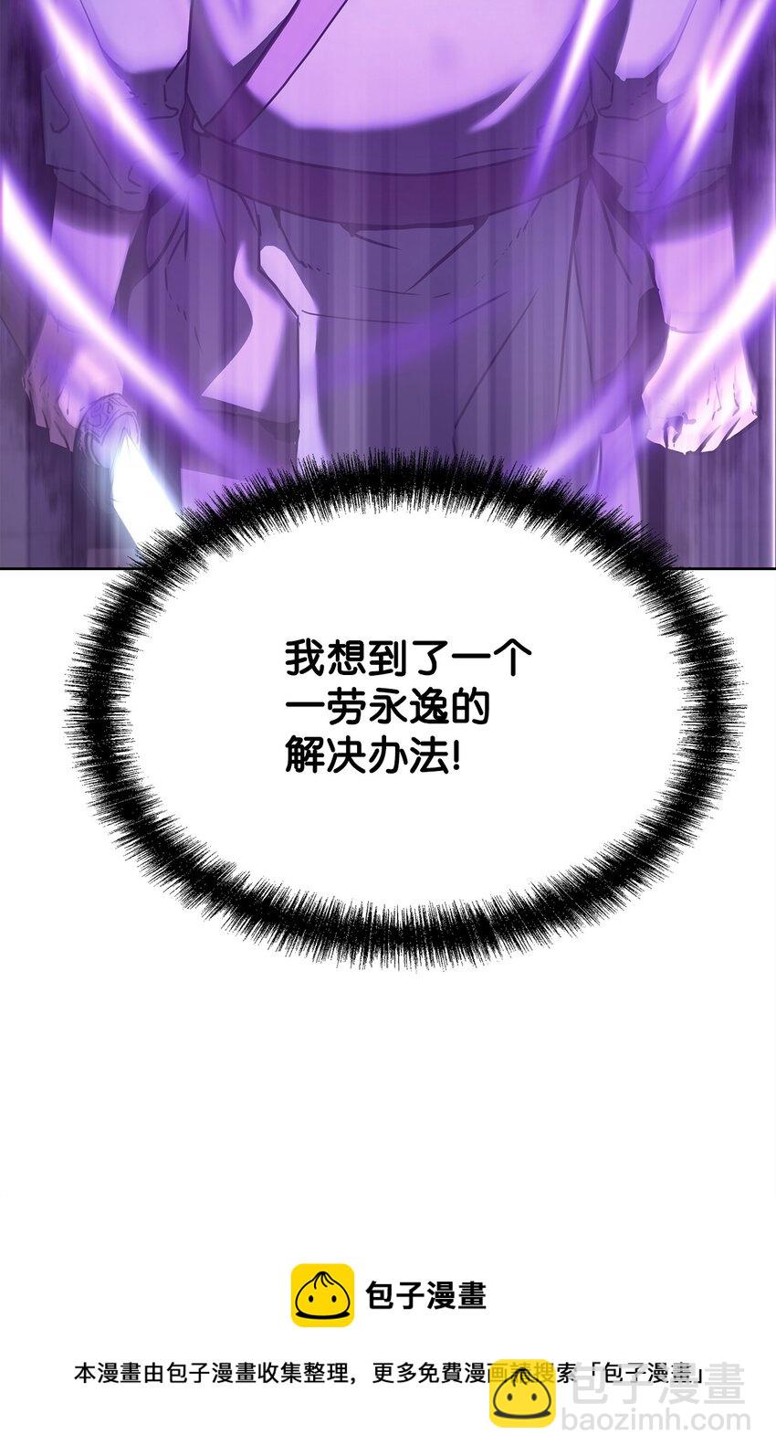 21 魔神的恩赐(1/2)-第21话
