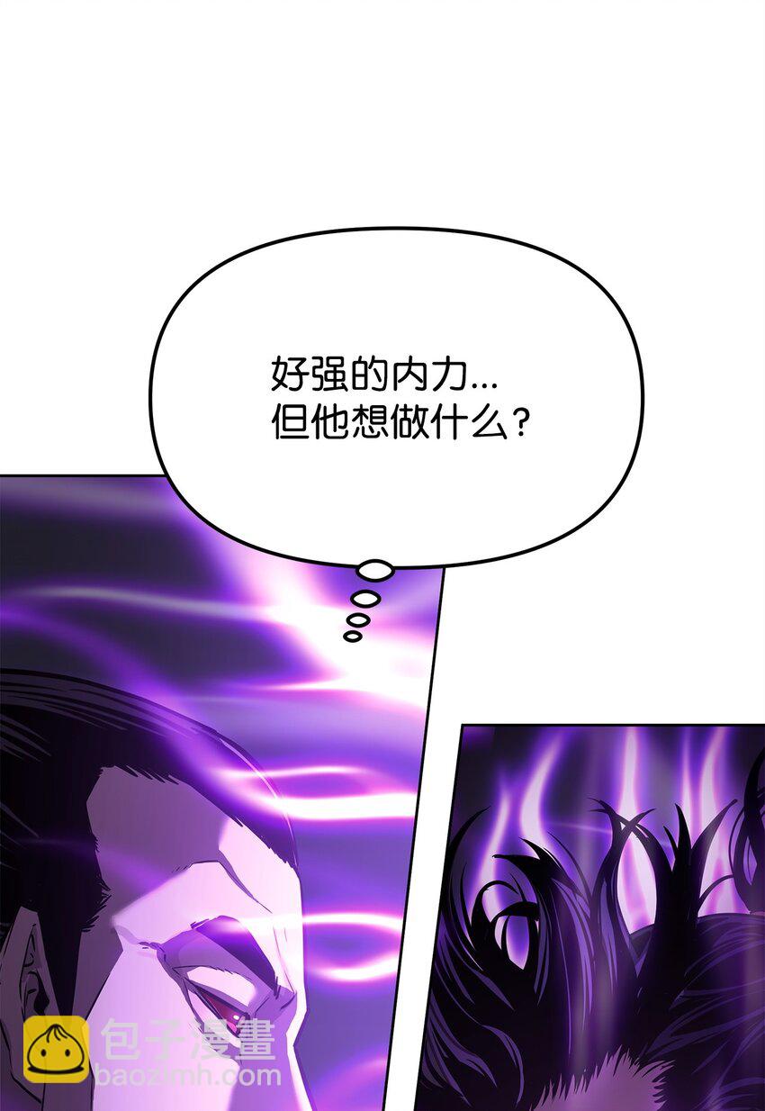 21 魔神的恩赐(1/2)-第21话