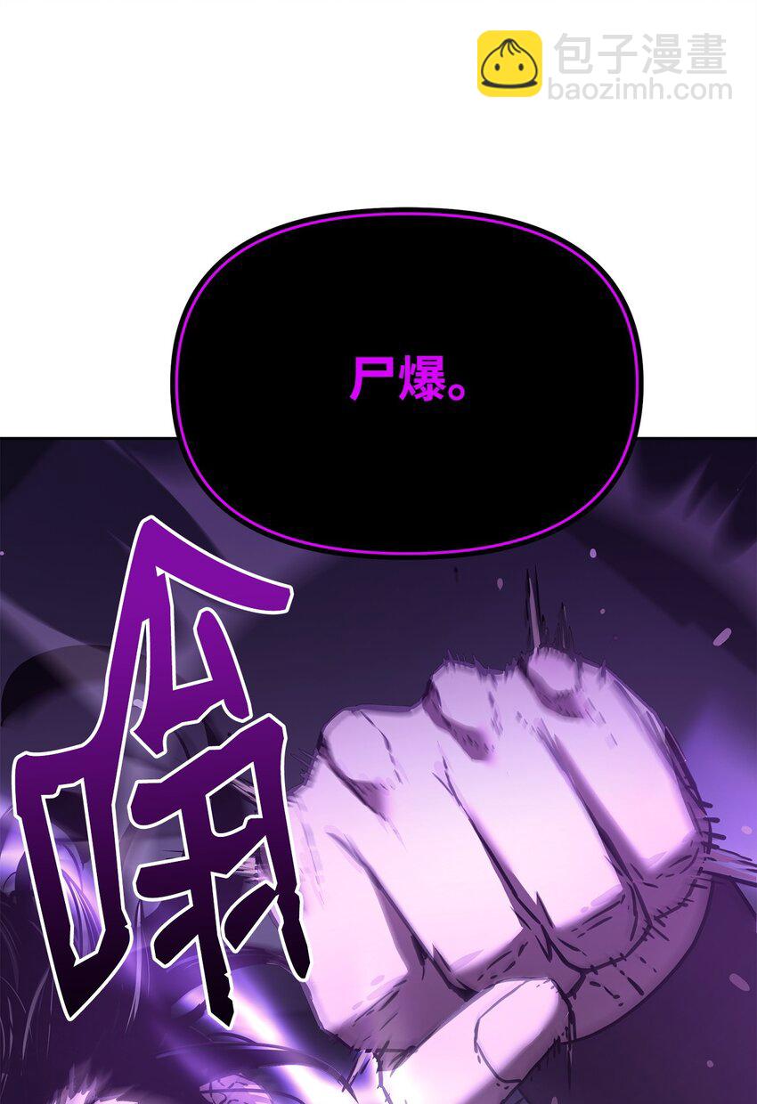21 魔神的恩赐(1/2)-第21话
