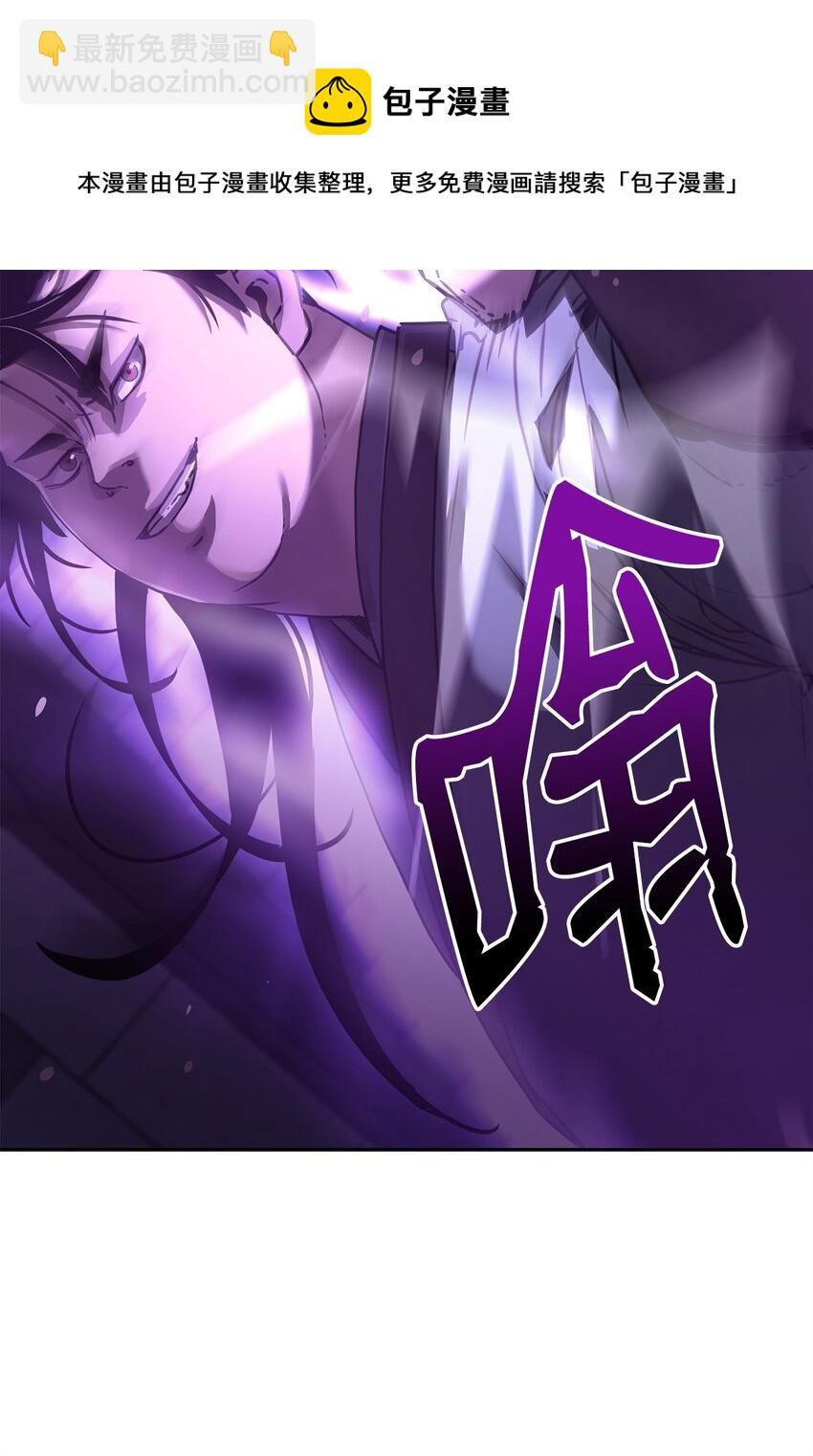 21 魔神的恩赐(1/2)-第21话
