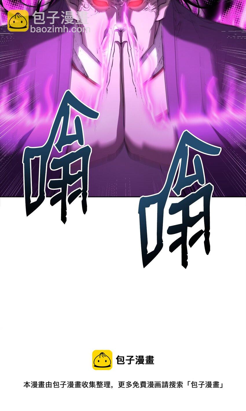 21 魔神的恩赐(1/2)-第21话