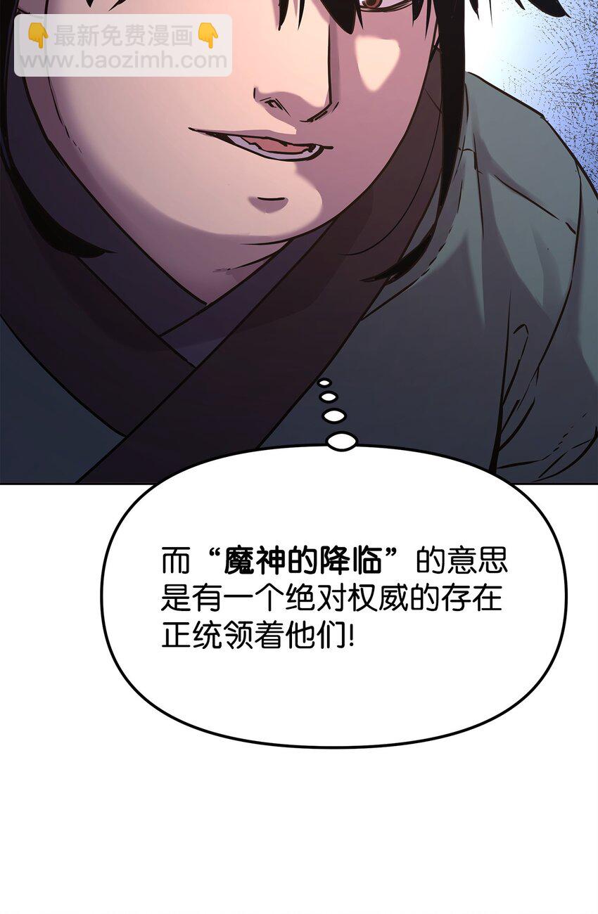 23 八主(1/3)-第23话