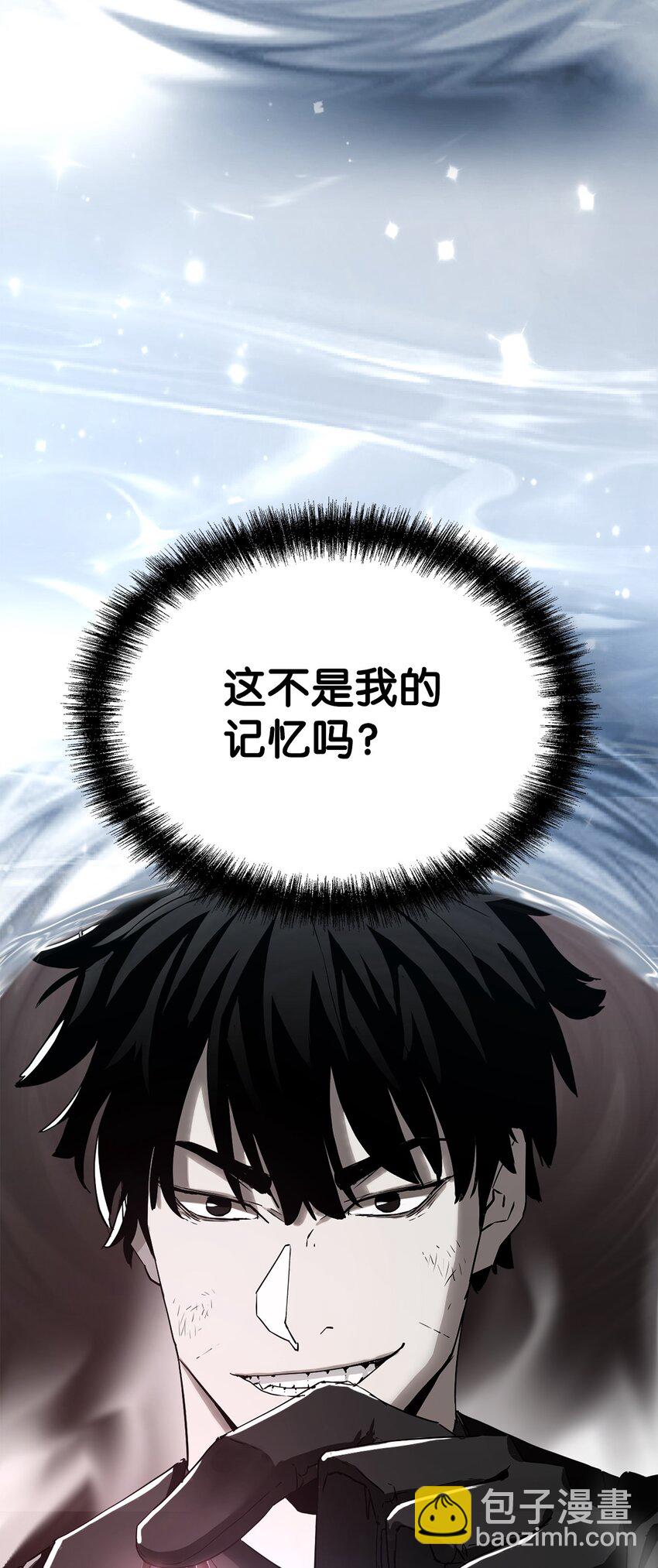 25 两个时间线(1/2)-第25话