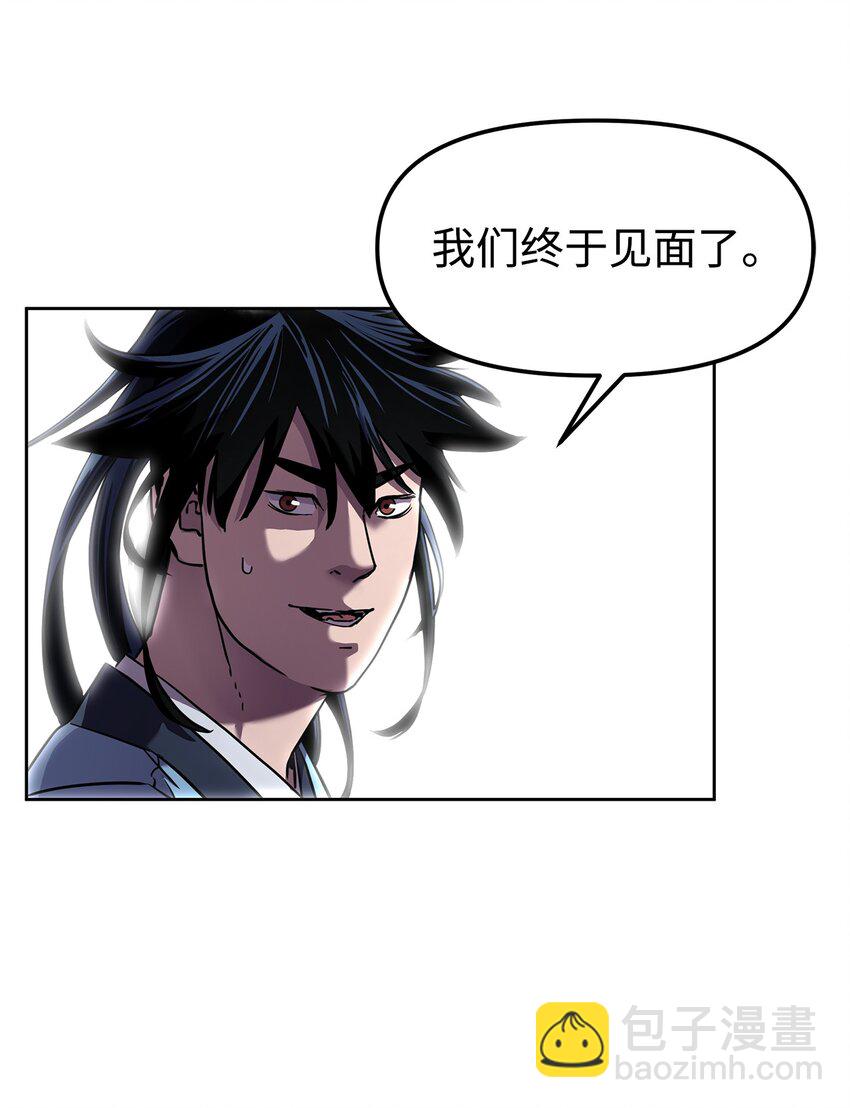 25 两个时间线(1/2)-第25话