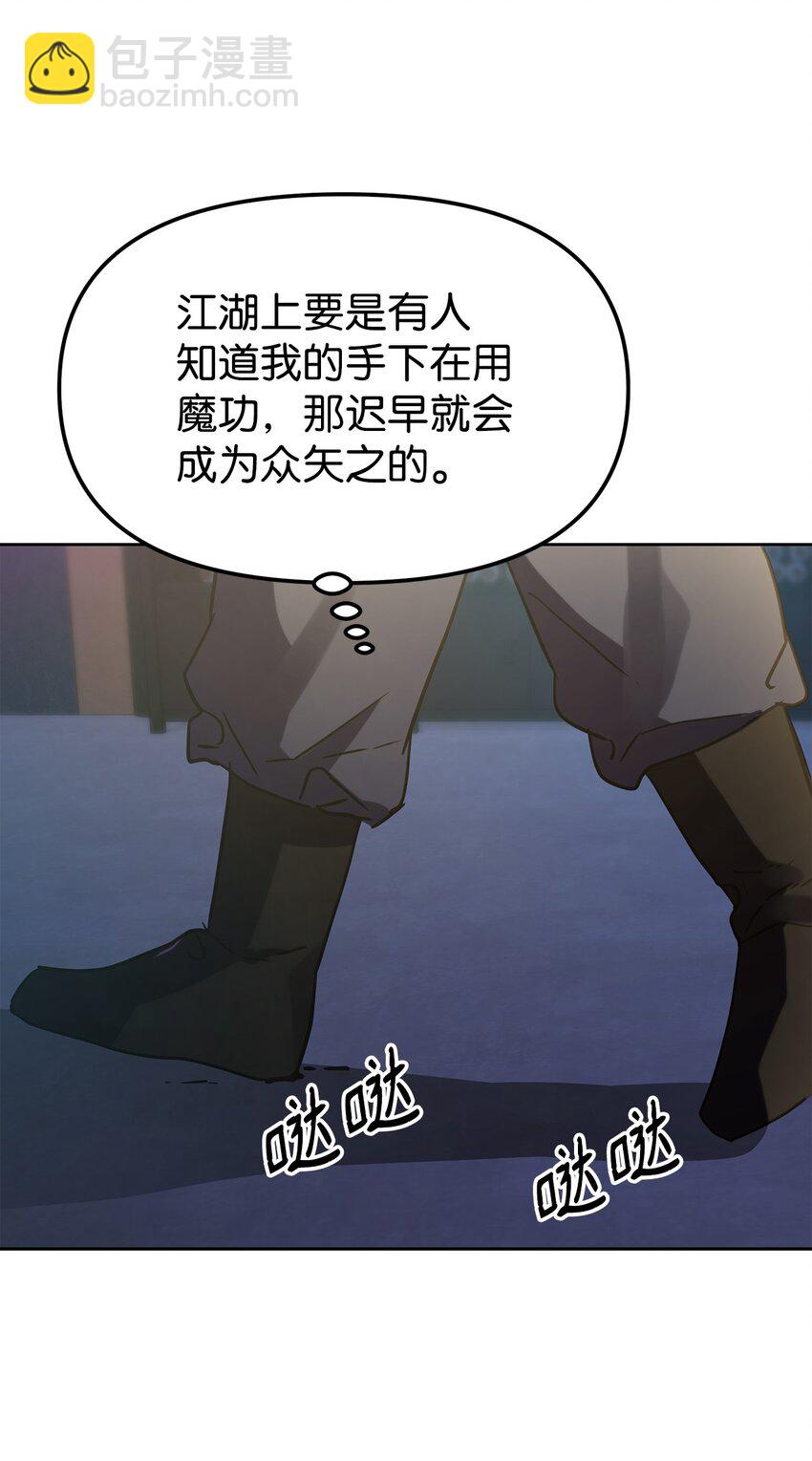 25 两个时间线(1/2)-第25话