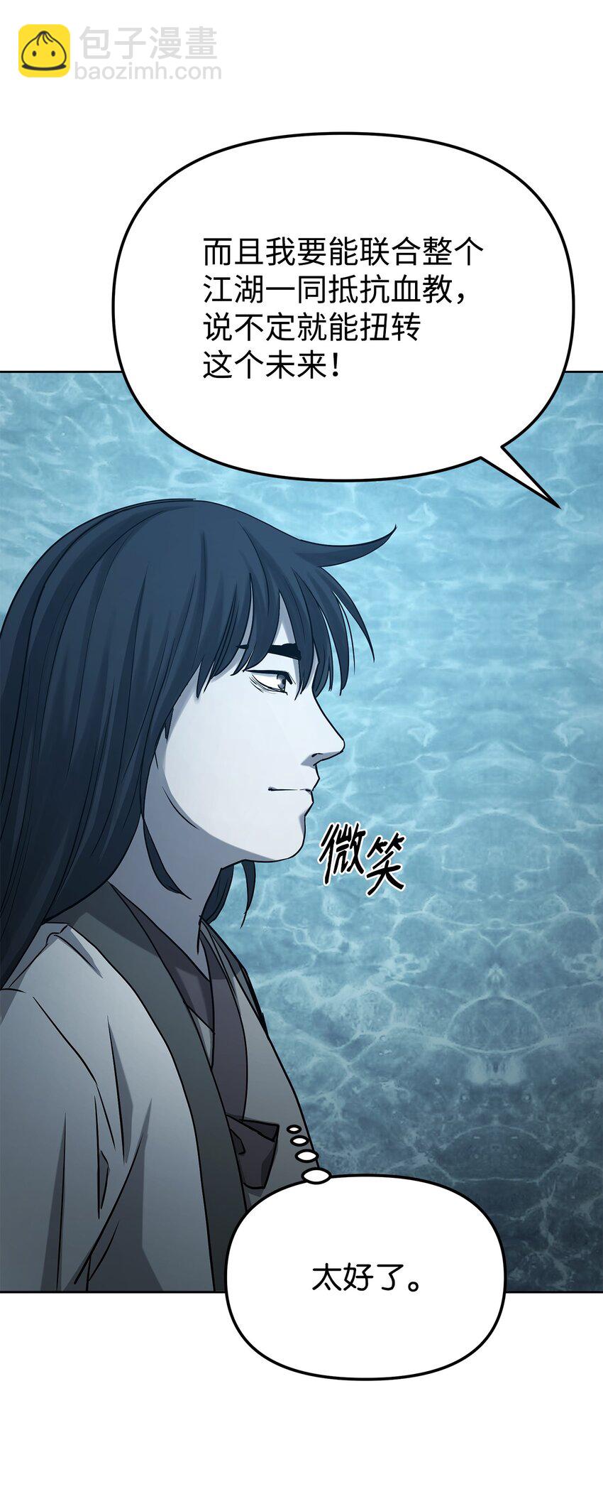 27 合二为一(1/3)-第27话