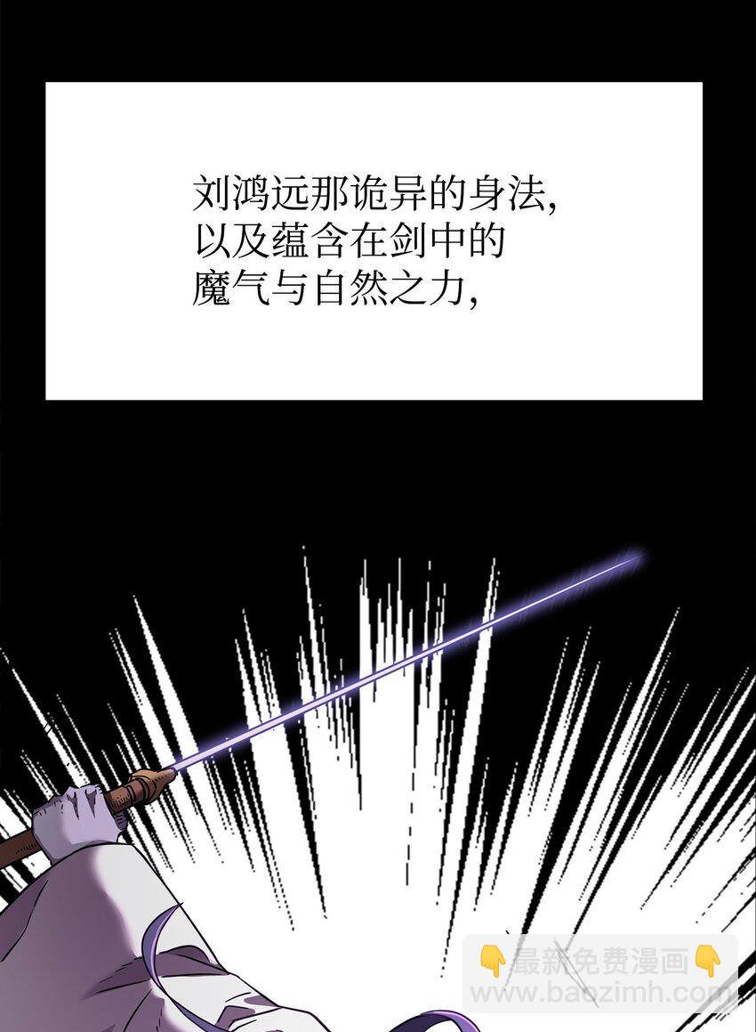 27 合二为一(1/3)-第27话