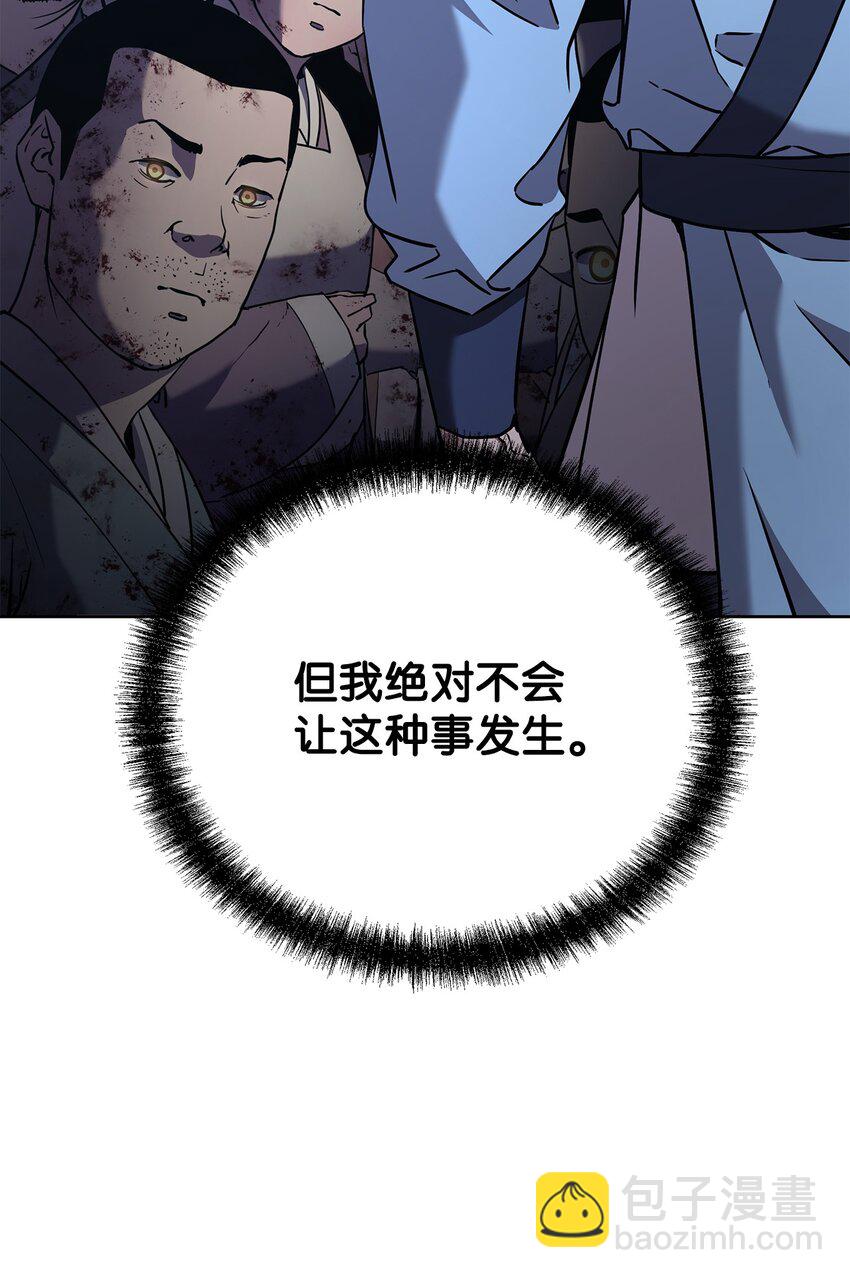 27 合二为一(1/3)-第27话