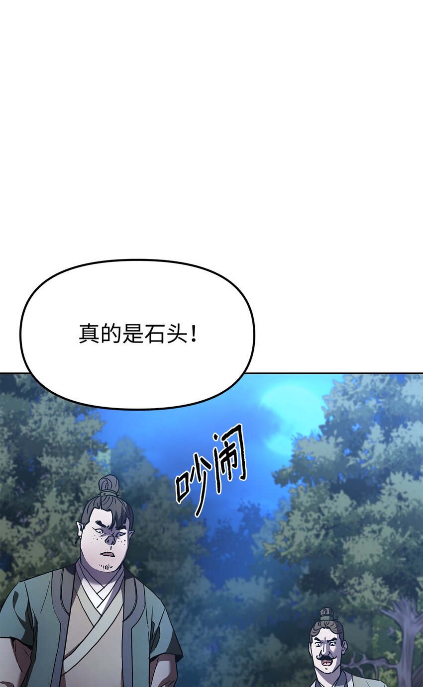 29 代价(1/2)-第29话
