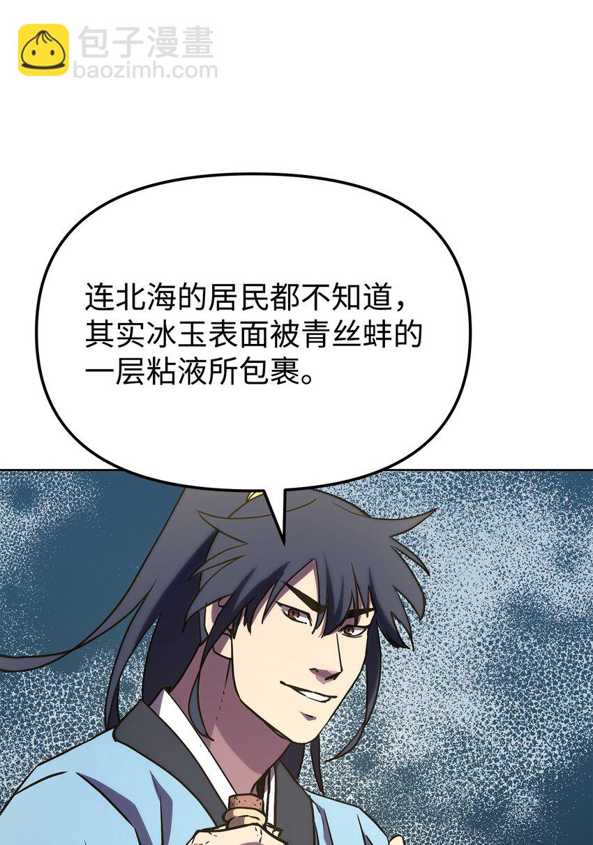 29 代价(1/2)-第29话