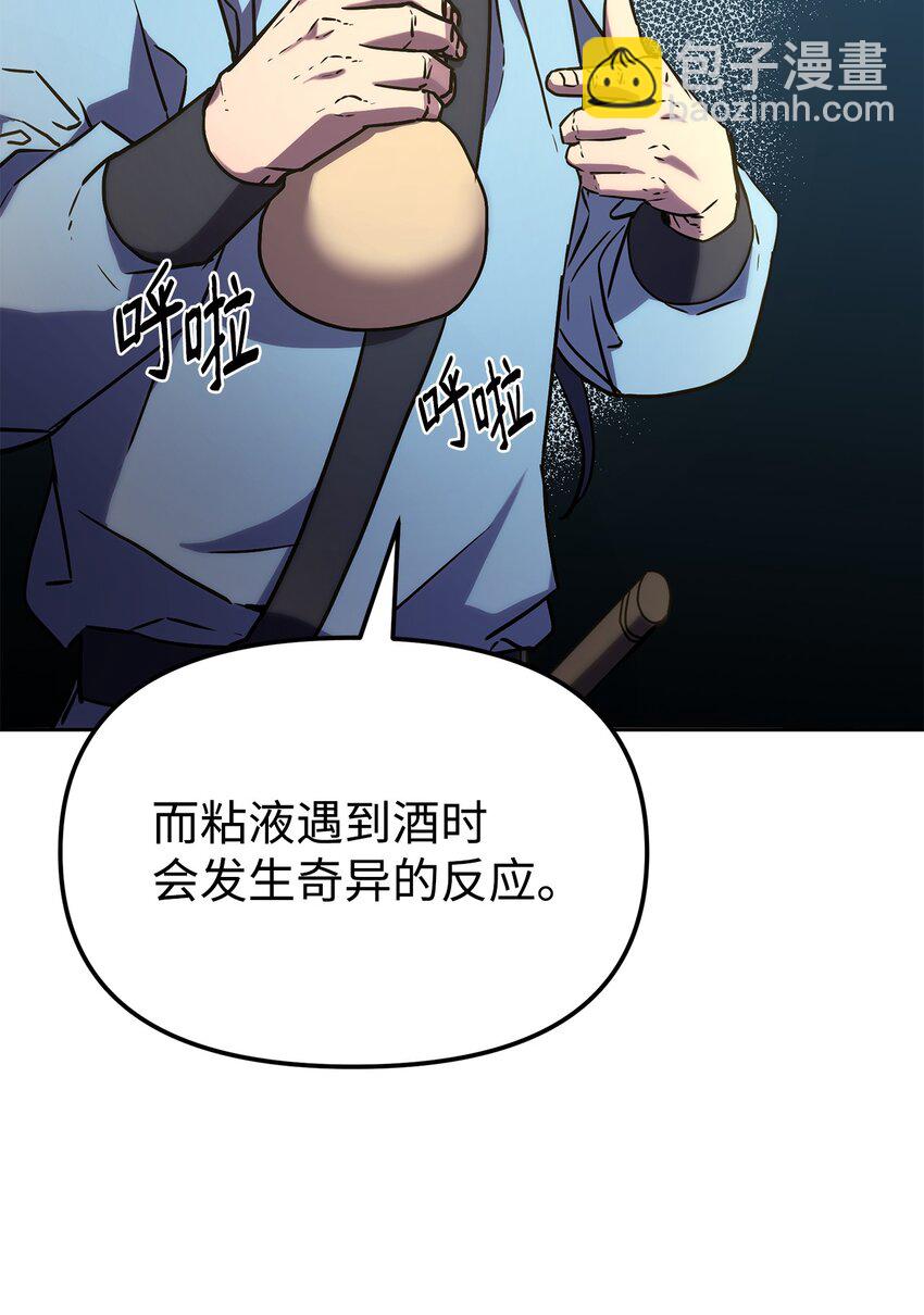 29 代价(1/2)-第29话