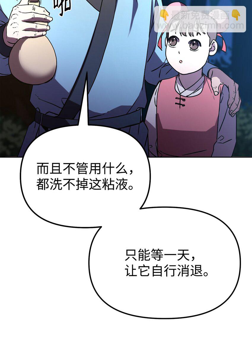 29 代价(1/2)-第29话