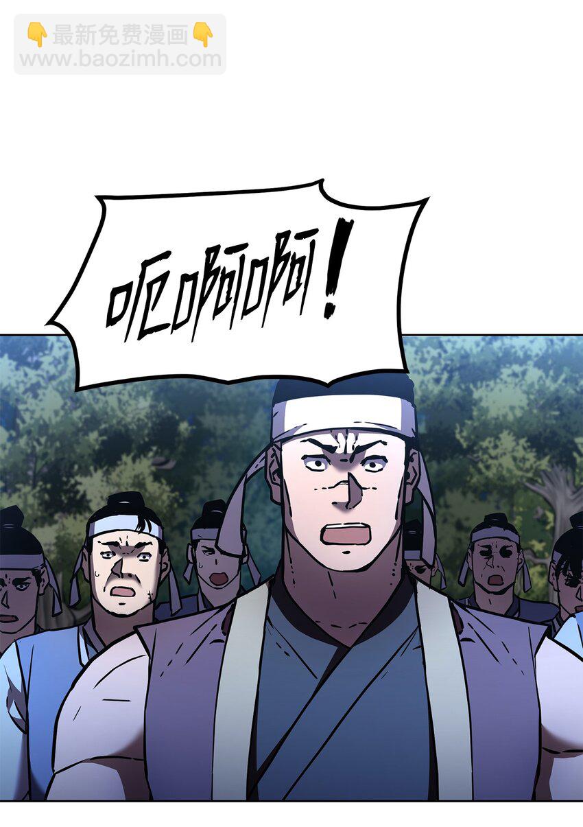 29 代价(1/2)-第29话