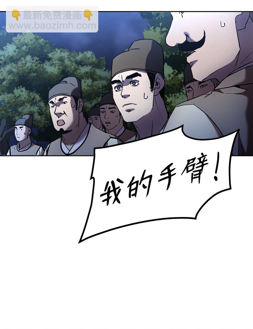 29 代价(1/2)-第29话