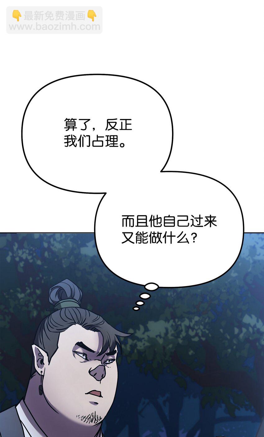 29 代价(1/2)-第29话