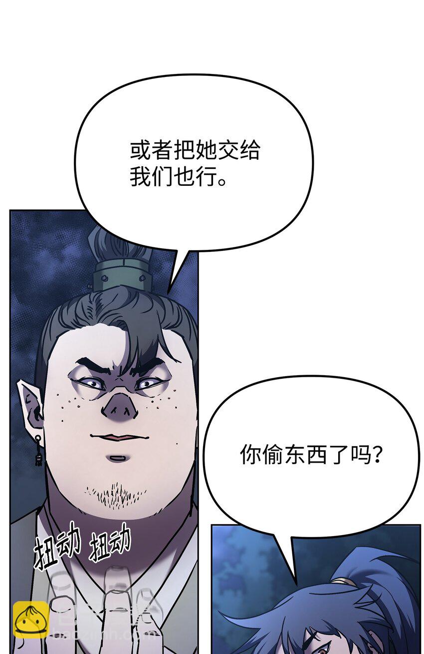 29 代价(1/2)-第29话