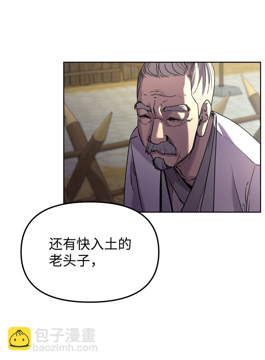 31 面试(1/2)-第31话
