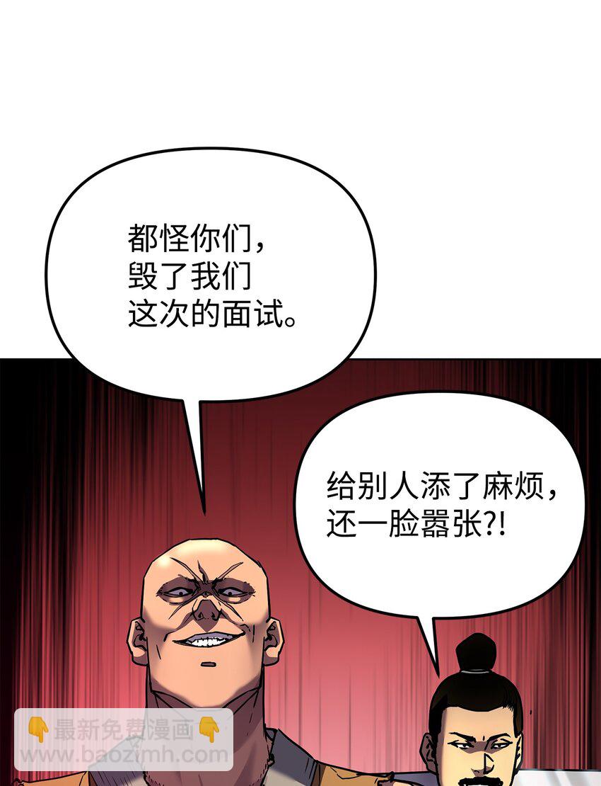31 面试(1/2)-第31话