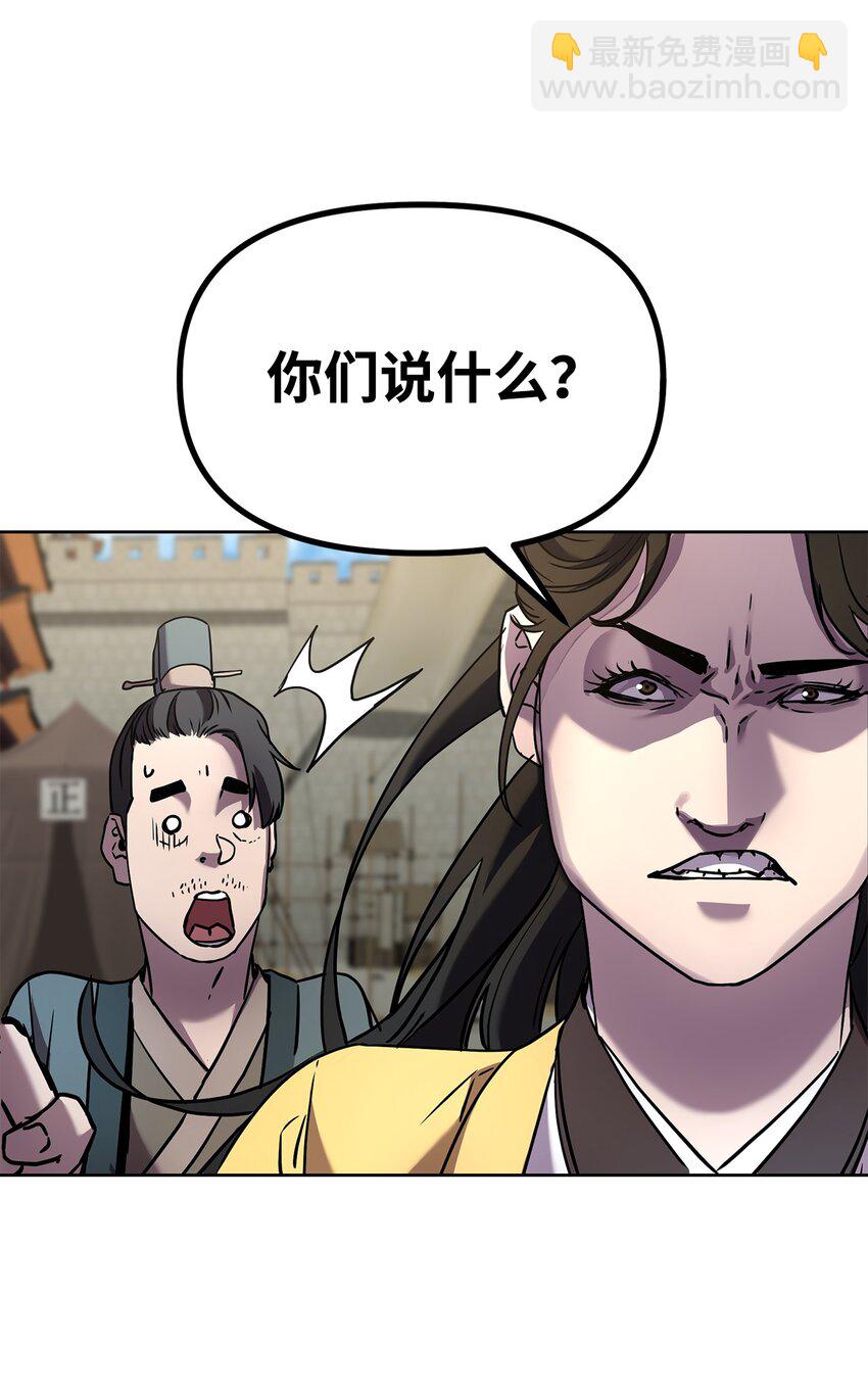 31 面试(1/2)-第31话