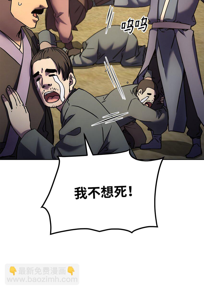 31 面试(1/2)-第31话