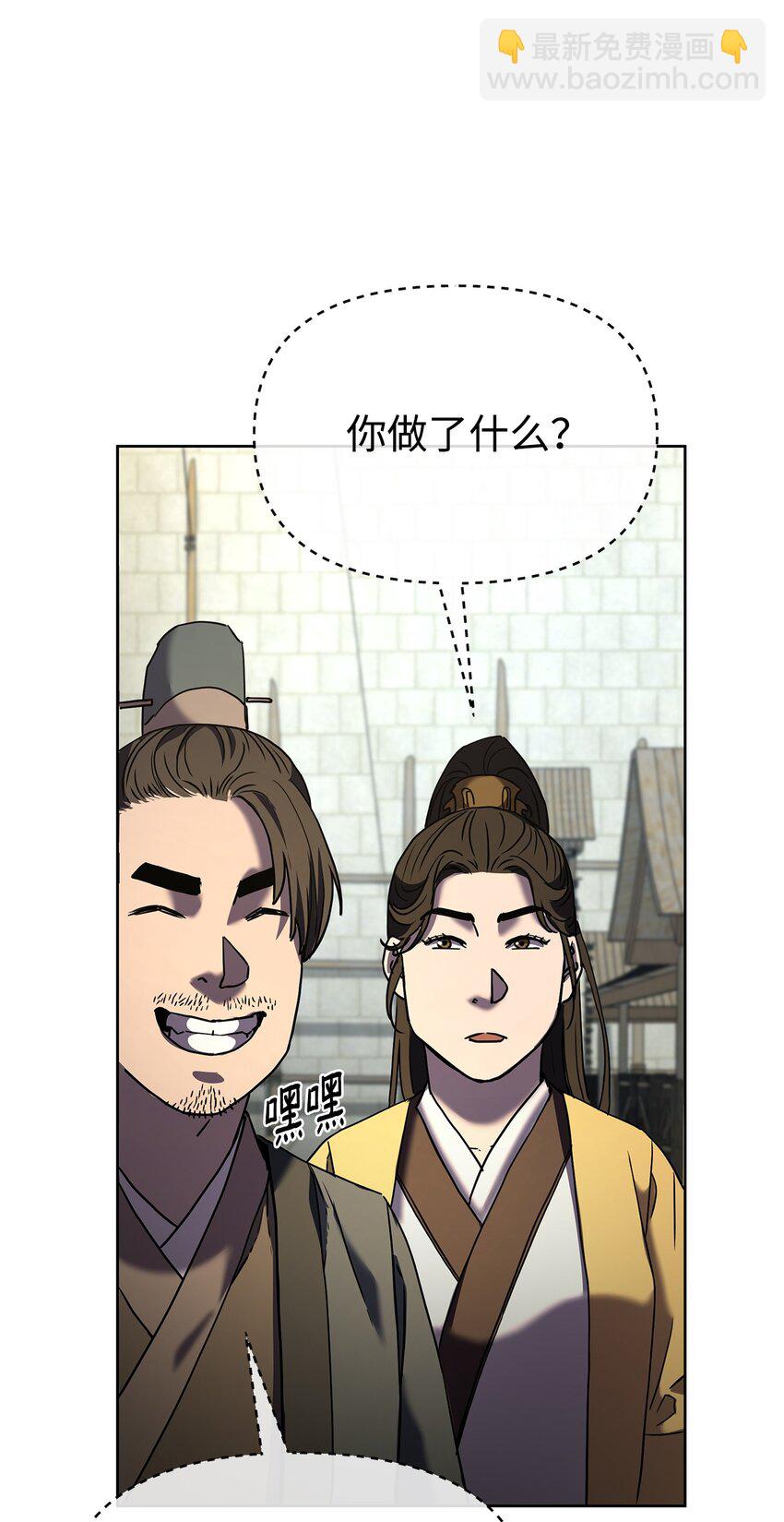 31 面试(1/2)-第31话