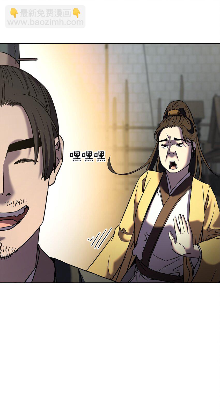 31 面试(1/2)-第31话