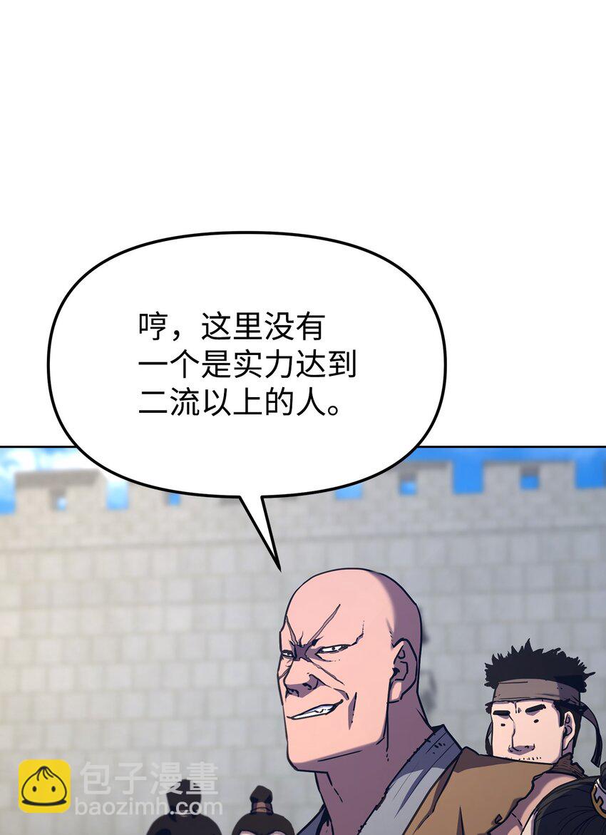 31 面试(1/2)-第31话