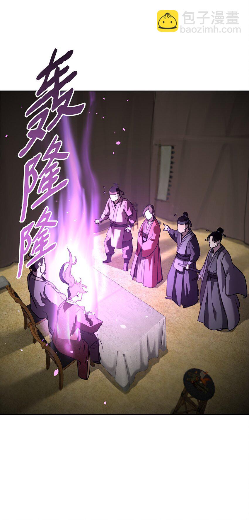31 面试(1/2)-第31话