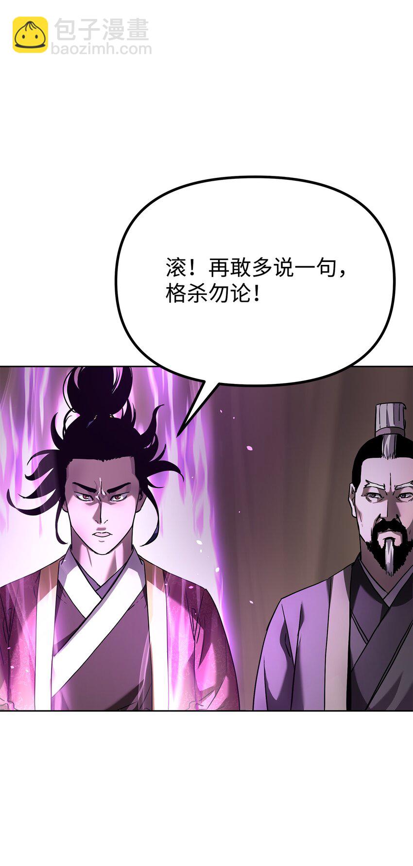 31 面试(1/2)-第31话