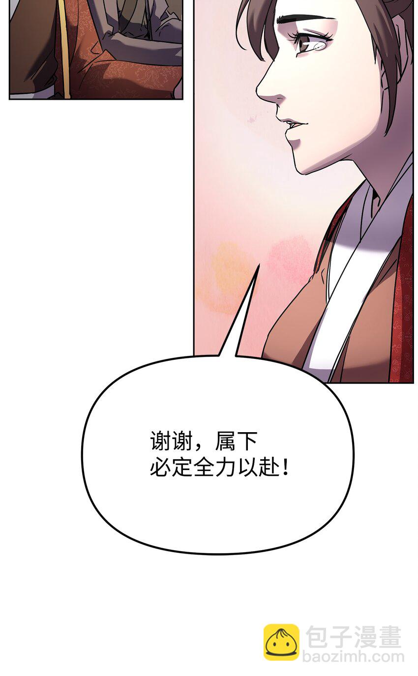 31 面试(1/2)-第31话