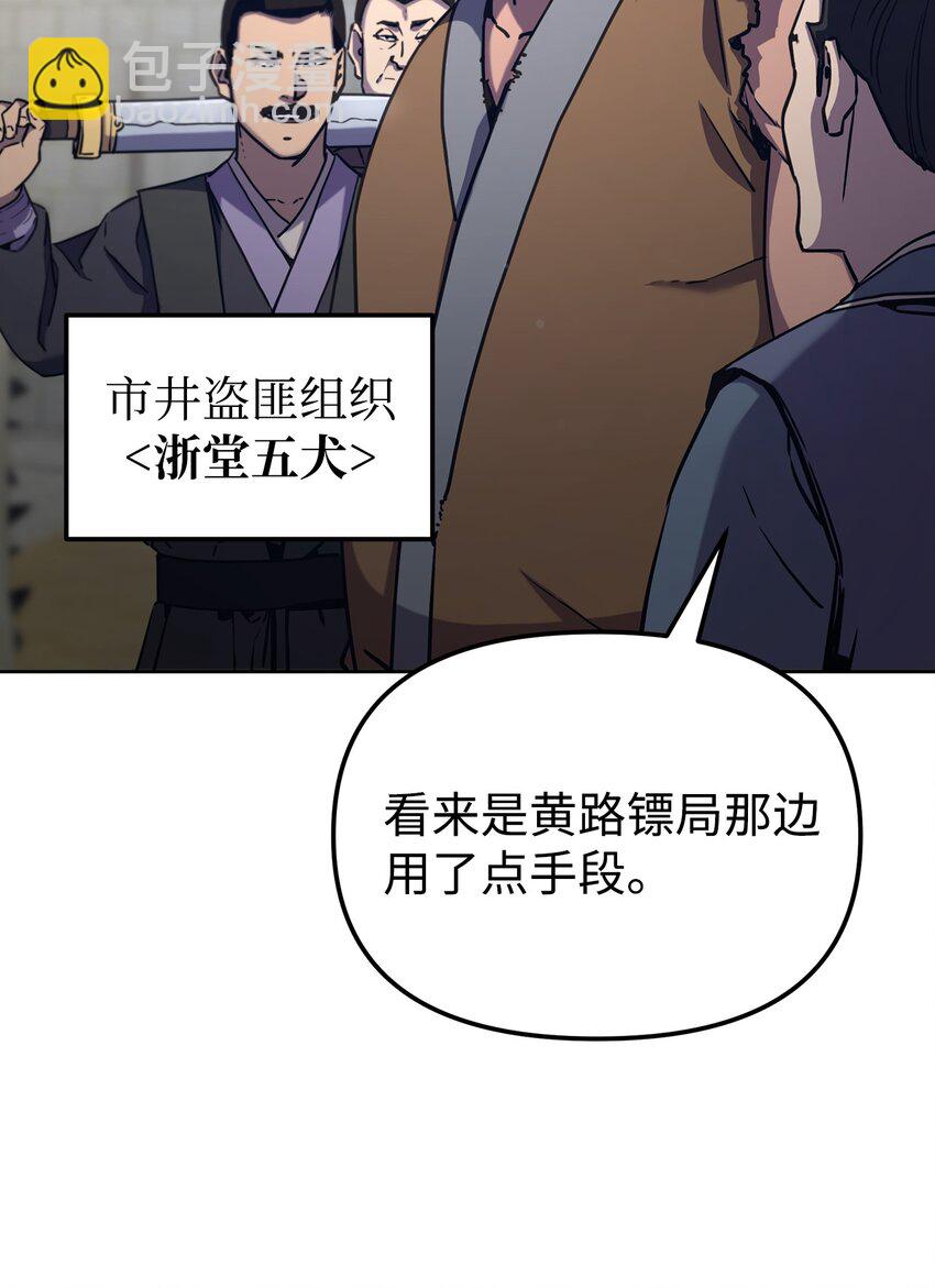 31 面试(1/2)-第31话